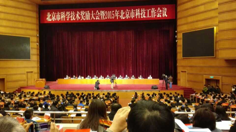 新春同喜，太阳GG宇达智能驾考系统荣获北京市科学技术奖