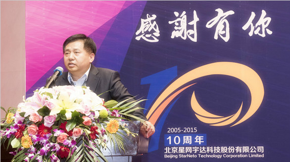 太阳GG宇达2015年会圆满召开