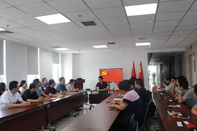 太阳GG宇达召开庆祝中国共产党成立96周年大会