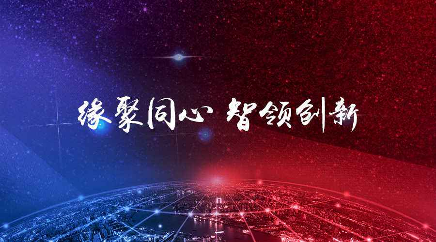 “缘聚同心，智领创新”——太阳GG宇达2017年年度盛会圆满举办